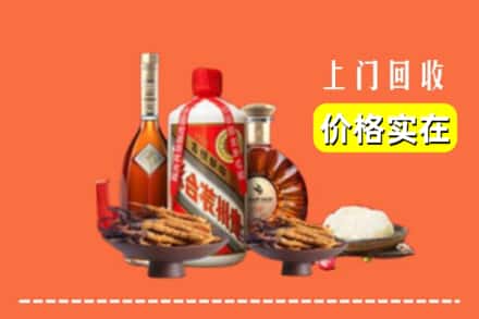 赣州市会昌名酒回收