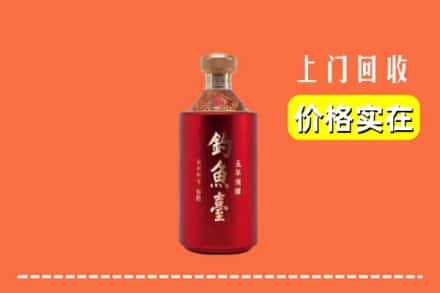 赣州市会昌回收钓鱼台
