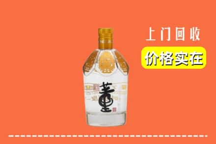 赣州市会昌回收董酒