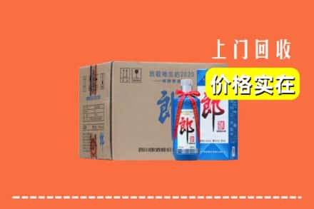 赣州市会昌回收郎酒