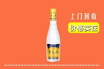 赣州市会昌回收杏花村