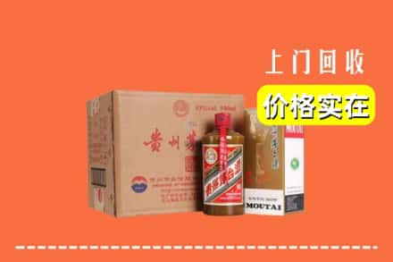 赣州市会昌回收精品茅台酒