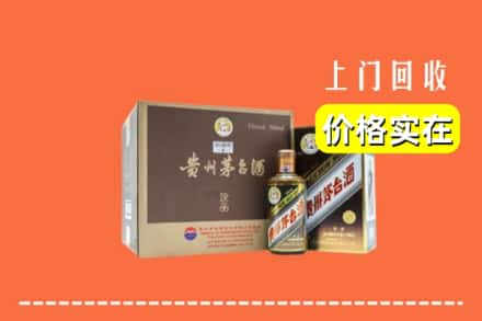 赣州市会昌回收彩釉茅台酒