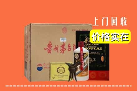 赣州市会昌回收陈酿茅台酒